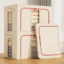 0 Odor-Free Clothes Storage Box 2025 New Model Durable Large Capacity Household Wardrobe Clothing Storage Fabric Organizing Box