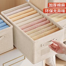 Clothing Storage Box, Home Wardrobe Layered Organizer for Clothes and Pants, Fabric Cotton and Linen Foldable Storage Basket, Magic Tool