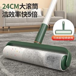 Long-Handled Lint Roller with Tear-Off Paper for Cleaning Cat Hair, Sticky Hair Roller for Home Floor Cleaning