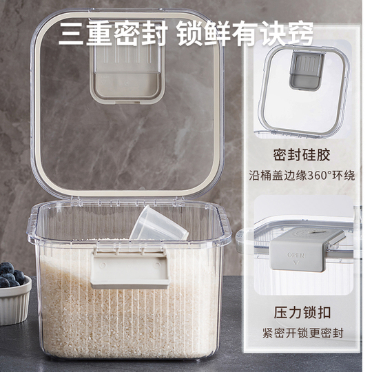 Amazon｜Fiegcit 米バケツ 20 斤 食品グレードの密閉防虫米