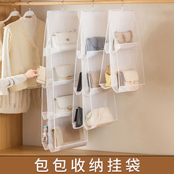 Bag Storage Organizer, Over-The-Door Wardrobe Hanging Bag Rack, Wall-Mounted for Storing Leather Bags, Dust-Proof, for Student Dormitories