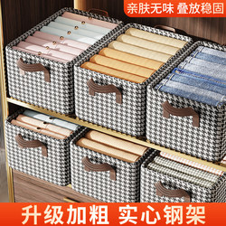 Houndstooth Clothing Storage Box Organizer for Home Wardrobe Storage, Layered Storage Solution for Clothes and Pants