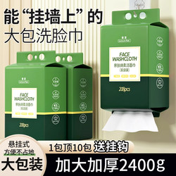 Hanging Disposable Face Towels, Extra Large and Thick, Pure Cotton, for Beauty Salons, for Washing and Wiping Face, Soft Cotton Towels