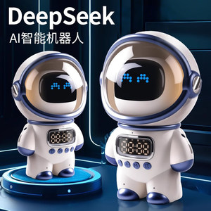 
DeepSeek artificial intelligence ai robot toy dialogue and chat children boys and girls birthday gifts