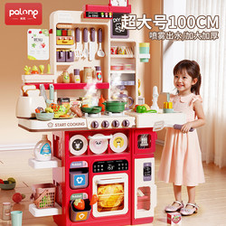 Children's Pretend Play Kitchen Toys for Girls, Mini Cooking Set with Real Cooking, Simulated Kitchen Utensils, Gift for 2-6 Year Old Babies