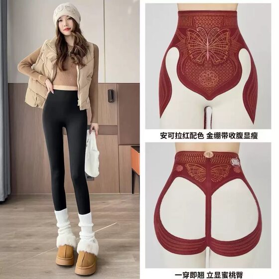 
Thermal element gold bandage down silk yoga pants cashmere warm shark pants shaping hip lifting winter warm leggings