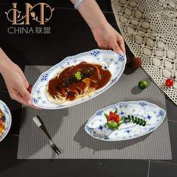 Alliance Ceramics French-Style Arabesque Pattern Boat-Shaped Plate, Jingdezhen High-Temperature Fired Underglaze Colored Dessert Plate, Fish Plate for Home Use