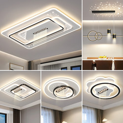 Living Room Main Light Modern Minimalist and Elegant Led Ceiling Light Bedroom Light 2025 New Model Lighting Fixtures Whole House Package Set