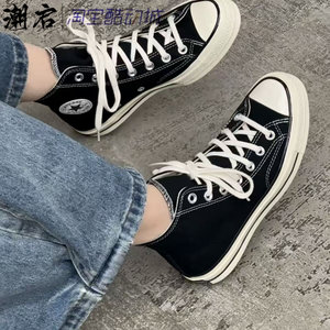 
Converse Converse Chuck 70 classic lightweight and comfortable wear-resistant high-top canvas shoes 162050C