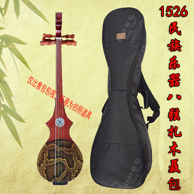 1526 ZHAMU NIEQIN Ǳ   ƼƮ ZHAMU NIEQIN ޴ 賶  -