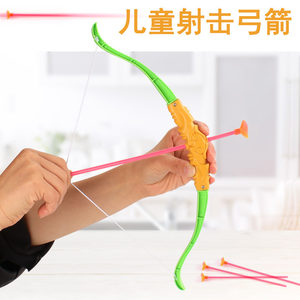 36CM large plastic bow and arrow toy soft slingshot arrow set educational children's toy gift gifts for manufacturers