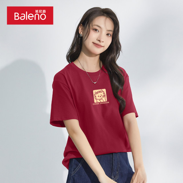 Benny Road Red Short Sleeve T-shirt for Women 2024 Spring New Year of the Year of the Year of the Dragon Clothes Loose Cotton Top Trendy Q