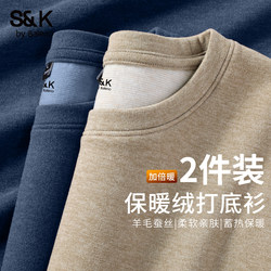 Baleno S&K Series Thermal Underwear Men's Winter Double-Sided Velvet Silk Base Layer Men's Round Neck Long-Sleeve T-Shirt Lf