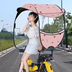National Standard Electric Scooter Canopy, Sunshade, Windproof Cover, Thickened Carport, Rainproof and Windproof Umbrella, Sunshade Umbrella