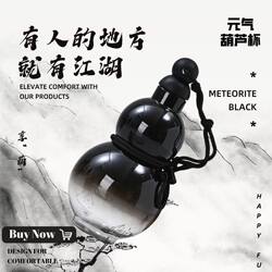 Gourd kettle, national style and trendy water cup