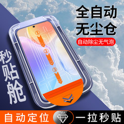 Suitable for Samsung A26 Tempered Glass Screen Protector, A16 Phone Screen Protector, A36 Dust-Free Warehouse, A56 Full Screen Coverage, A17 Quick Application Box, Galaxy Anti-Drop A27 Protective Magic Tool, High-Definition Glass, Explosion-Proof, Full Coverage, No White Edges