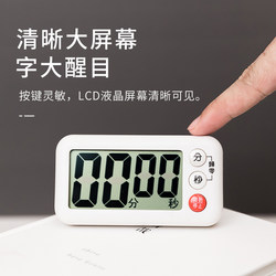 Kitchen Timer Reminder Student Electronic Timer Stopwatch Large Screen Magnet Magnetic Alarm Clock Timer Clock