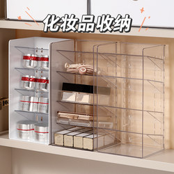 Storage Box in the Mirror Cabinet, Drawer, Cosmetics, Lipstick, Storage Rack, Tabletop, Bathroom, Bathroom Sink Cabinet