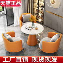 Simple Single Sofa Coffee Table Combination Leisure Hotel Reception Office Sales Office Negotiation Table and Chairs Beauty Salon