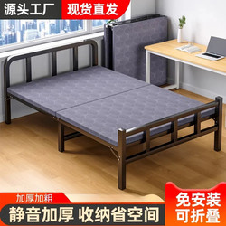 Folding Bed, Office Single Bed, Nap Essential, Adult Lunch Break Home Use, Simple Hospital Companion Bed, Convenient Camping Bed