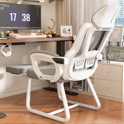 Ergonomic Chair, Home Computer Chair, Comfortable for Long Periods of Sitting, Office Chair, Dormitory Student Study Chair, Gaming Chair