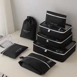 Travel Storage Bags, Suitcase Clothes and Underwear Organizer Bags, Travel Clothing and Shoe Sorting Bags for Travel and Business Trips