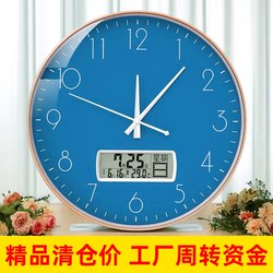 Clearance Sale: Wall-Mounted Quartz Clock for Home, Silent Wall Clock, Simple Living Room Perpetual Calendar Clock, Factory Bargain