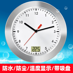 Bathroom Waterproof Wall Clock Quartz Clock Kitchen Temperature Home Wall Clock Silent Simple Wall-Mounted No-Drill Clock