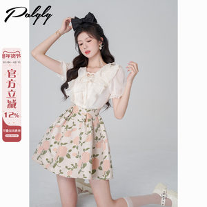 Fake two-piece ruffled v-neck dress for women in summer new sweet temperament high waist fluffy jacquard French A-line skirt
