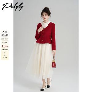 
Palglg French wealthy daughter stand collar red woolen coat women's winter small fragrance style waist short coat