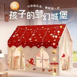 Girls' Secret Base Boys' Space Base Children's Indoor Tent 10-12 Years Old Toy House 1.6m Extra Large