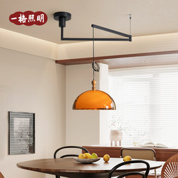 French Mid-Century Style Swing-Arm Dining Room Chandelier, Movable Japanese Retro Dining Table Chandelier, 2025 New Model Dining Room Lamp
