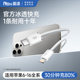 Low temperature ice crystal line] Suitable for Apple 14 ice permeable braided charging cable iPhone13plus data cable PD fast charging 12 official car 16ProMax tablet tpyec power cord