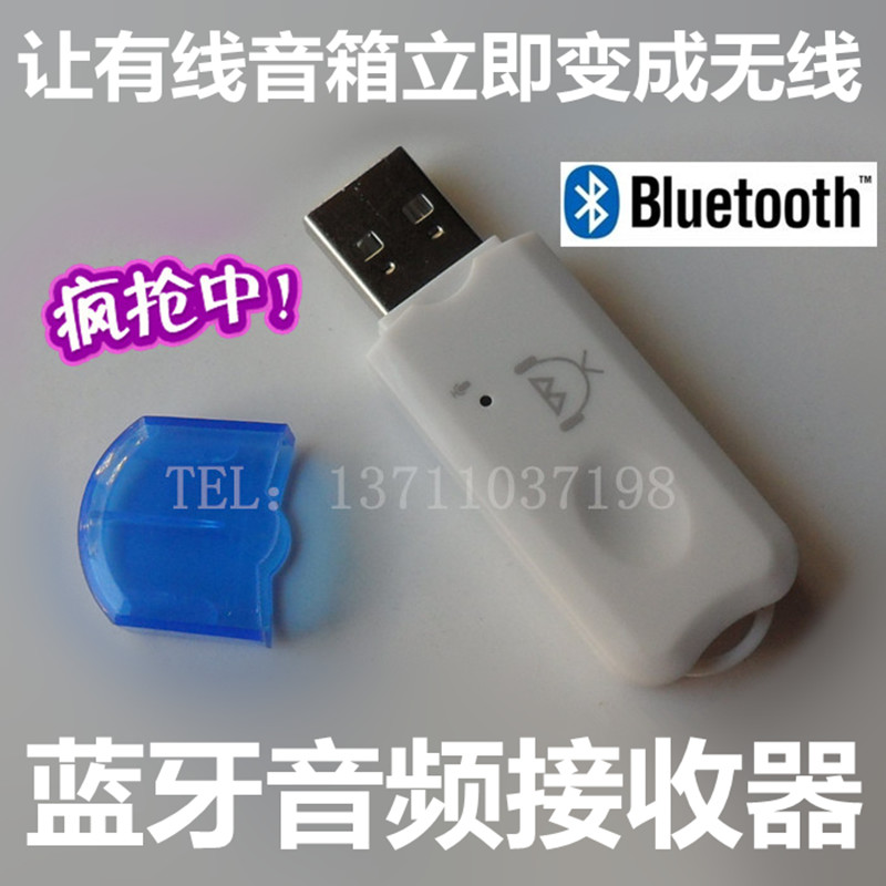    USB BLUETOOTH ƽ  BLUETOOTH ڵ Ϳ  BLUETOOTH  ű-