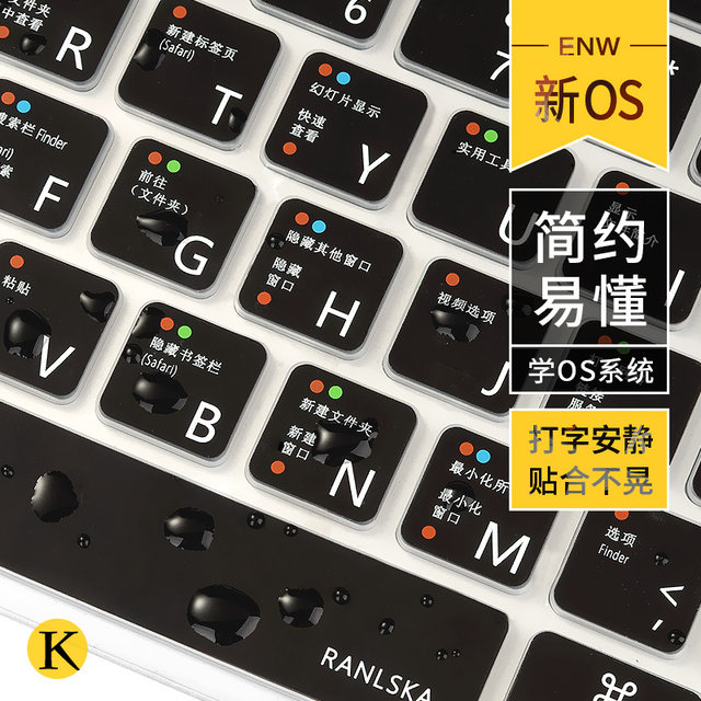 Macbook Apple Computer 14-inch Macbook Air13 Transparent M3 Keyboard Film Mac Protective Film Pro16 M2-inch Notebook Applicable to M4macbook Pro13.3 Shortcut Key Silicone