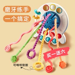 Pull-String Toys for Babies, Fine Motor Skills, Ufo-Shaped, Children's Pull-String Toys, 0-1 Year Old, 3 Months Early Education, 6 Months