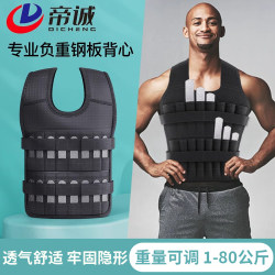 Running Professional Weighted Vest with Invisible Steel Plates for Men, Weighted Sandbags for Strength Training, Complete Set of Weighted Equipment with Leg Weights