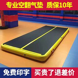 Taekwondo Air Mat, Flip Air Mat, Thickened Gymnastics Mat, Martial Arts Stunt Protection Mat, Inflatable Parkour Trampoline Mat