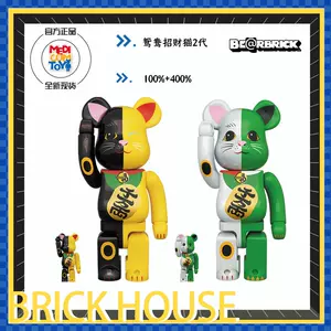 bearbrick黃- Top 100件bearbrick黃- 2024年4月更新- Taobao