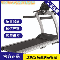 Lifefitness Sports Fitness Home Silent Shock Absorption F1/F3/T3/T5 Luxury Electric Treadmill