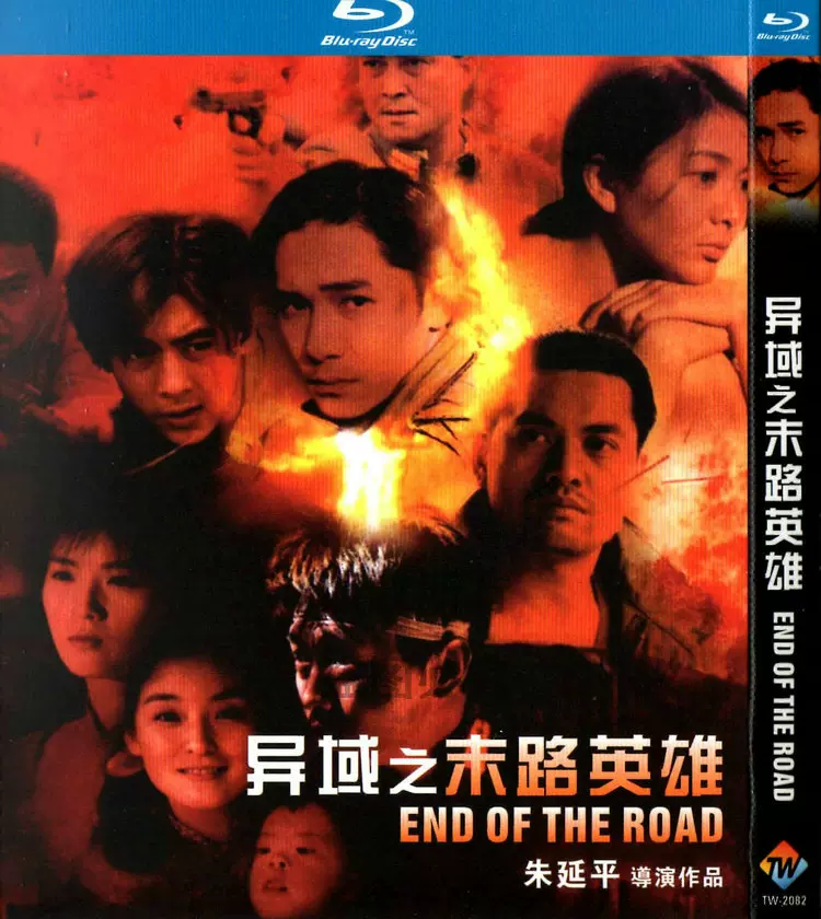 香港家庭剧情电影女人四十bd高清1080p蓝光1碟dvd光盘