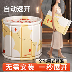 Japanese-Style Folding Bath Tub for Adults, Household Bath Tub, Special Bathtub for Children and Adults, Bath Tub That Can Be Used While Sitting