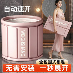 Japanese-Style Foldable Bath Tub for Adults, Household Adult Bath Tub, Children's Special Bathtub, Full-Body Bath Basin