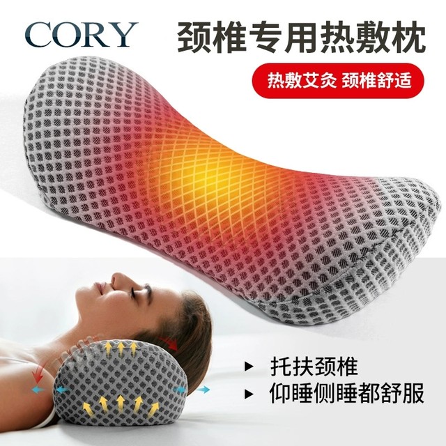Hot compress cervical vertebra pillow for sleeping single men's home cylindrical repair mutton to help sleep cervical plexi