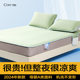 Cool mat summer 2025 new machine washable A-class mother-child soft mat dormitory bed cover summer Doudou ice silk mat
