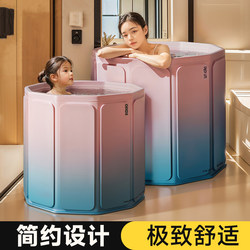 Foldable Bath Tub for Adults and Children, Thickened Full-Body Bath Tub for Adults, Household Bath Tub, Sitz Bath Basin