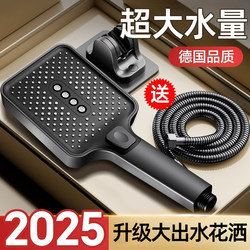 Jiumuwang Super Pressure-Boosting Shower Head Home Bath Heater Shower Head Hose Set Bathing Showerhead