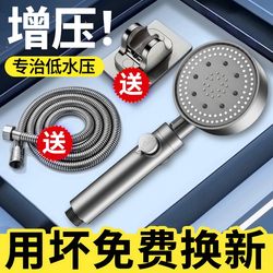 High-Pressure Shower Head with Super Powerful Water Output, Home Use Pressurized High-Pressure Shower Hose and Shower Head Set