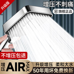 High-Pressure Shower Head with Large Panel, Super Strong Pressure, Large Water Output, Shower Set for Bathroom
