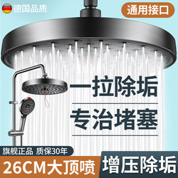 2026 New Model Top Spray Shower Head Large Nozzle Showerhead Pressurized Single Overhead Showerhead Bathroom Shower Showerhead